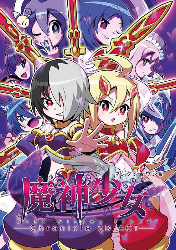 플스 비타 일판