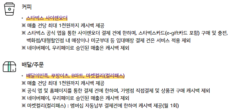 #오하쳌(오늘하루체크)