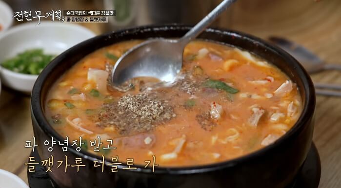 전현무계획3-세종-짬뽕순대국밥