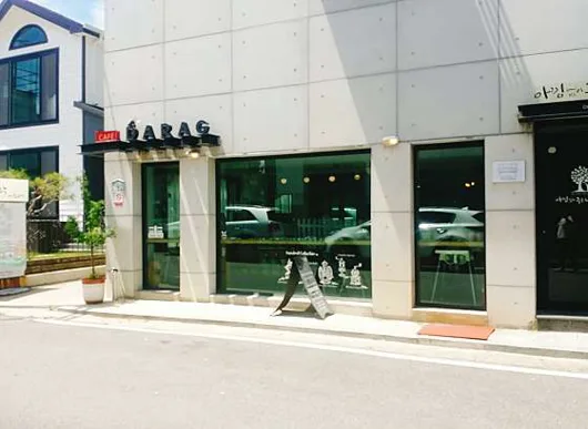 카페다락