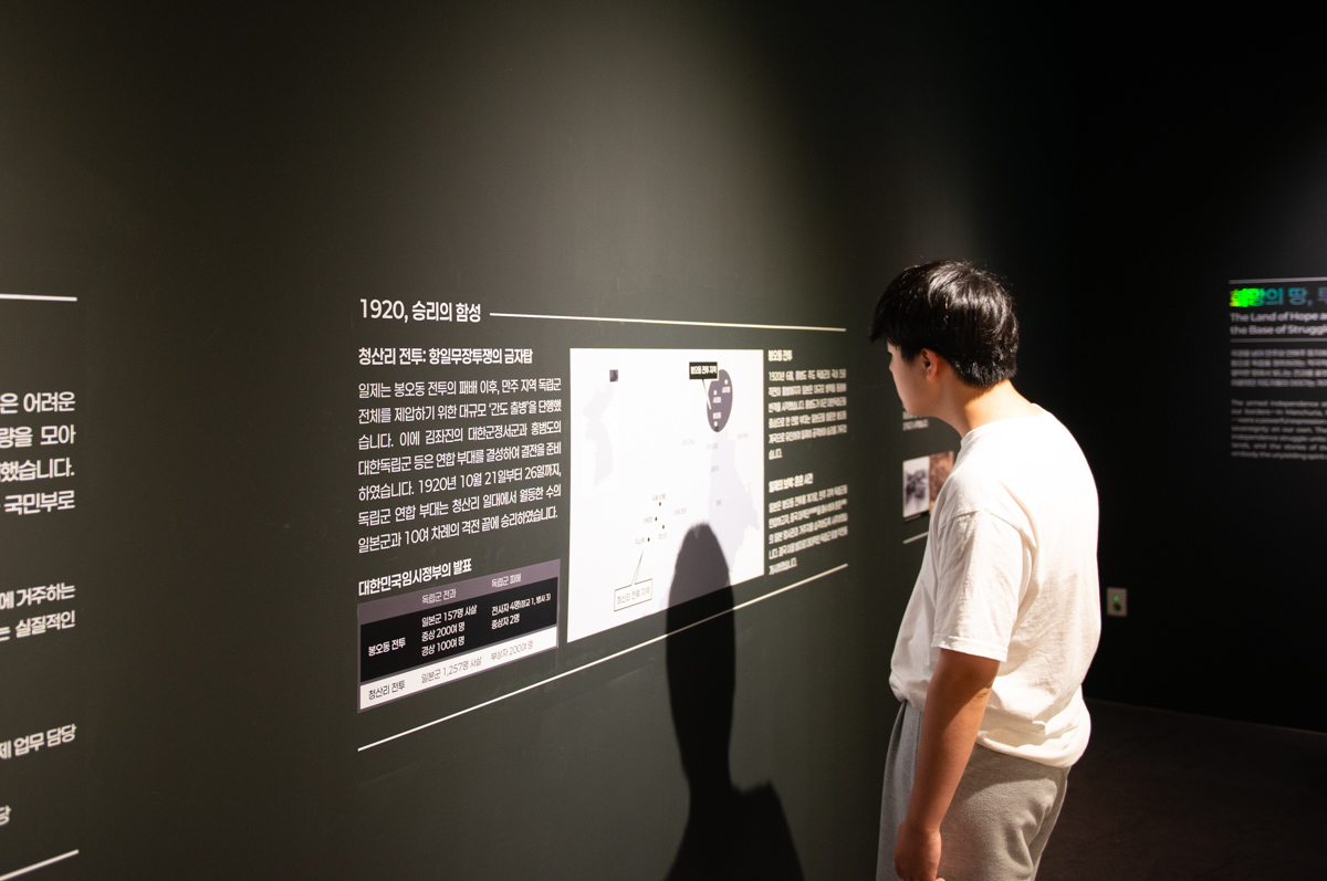 덕수궁 특별전 빛을 담은 항일유산