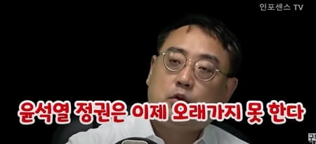 정치 유튜버들의 생리