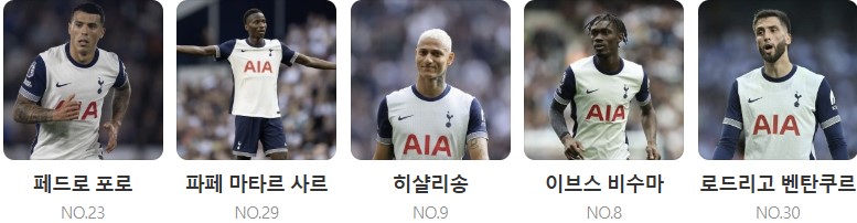 토트넘 리버풀 중계 일정(+ 무료 시청 방법)