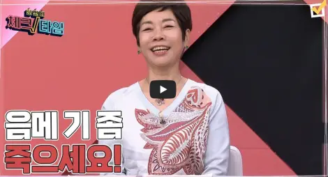 김미화-남편-윤승호