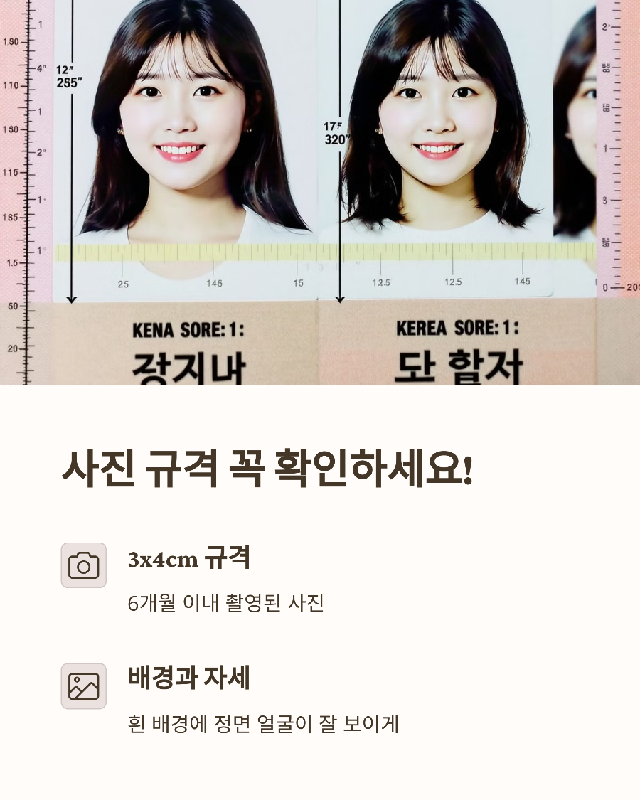 많은 사람이 놓치는 핵심 포인트 3가지