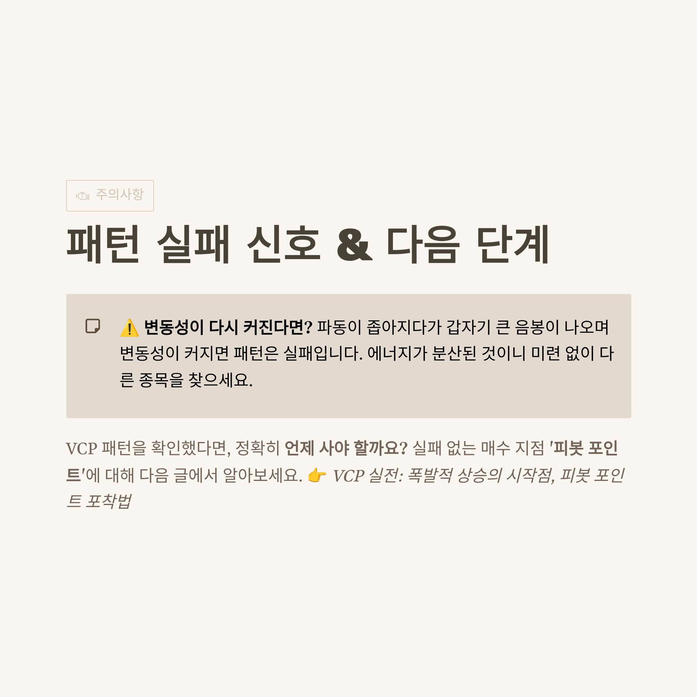 마크 미너비니