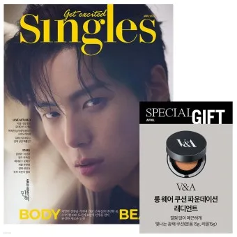 2025년 4월 잡지부록 종류별 꿀템_16