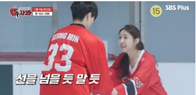 독사과 애플녀 한이수