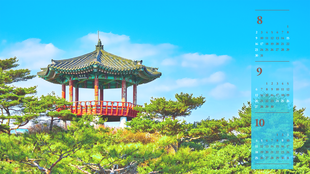 10 한옥정자 B - 2026년9월 달력배경화면