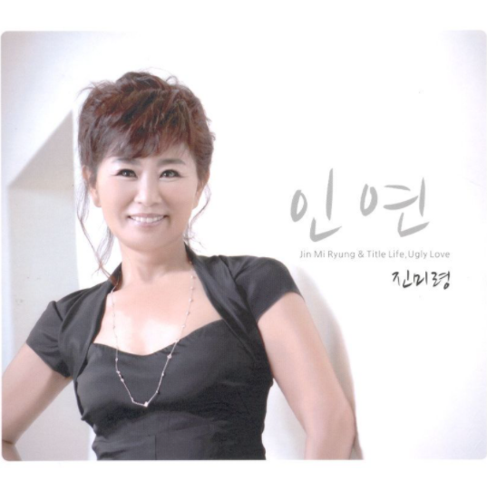 진미령-사진