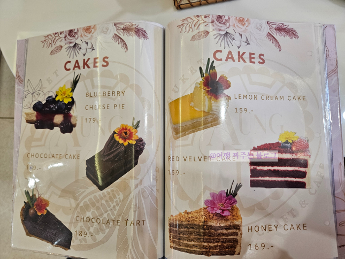 #푸켓 카페 #푸켓올드타운 카페