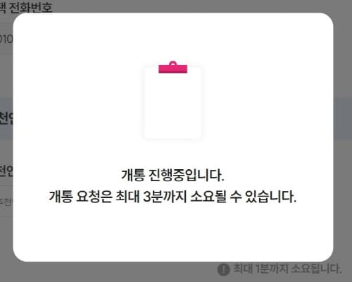기통진행중