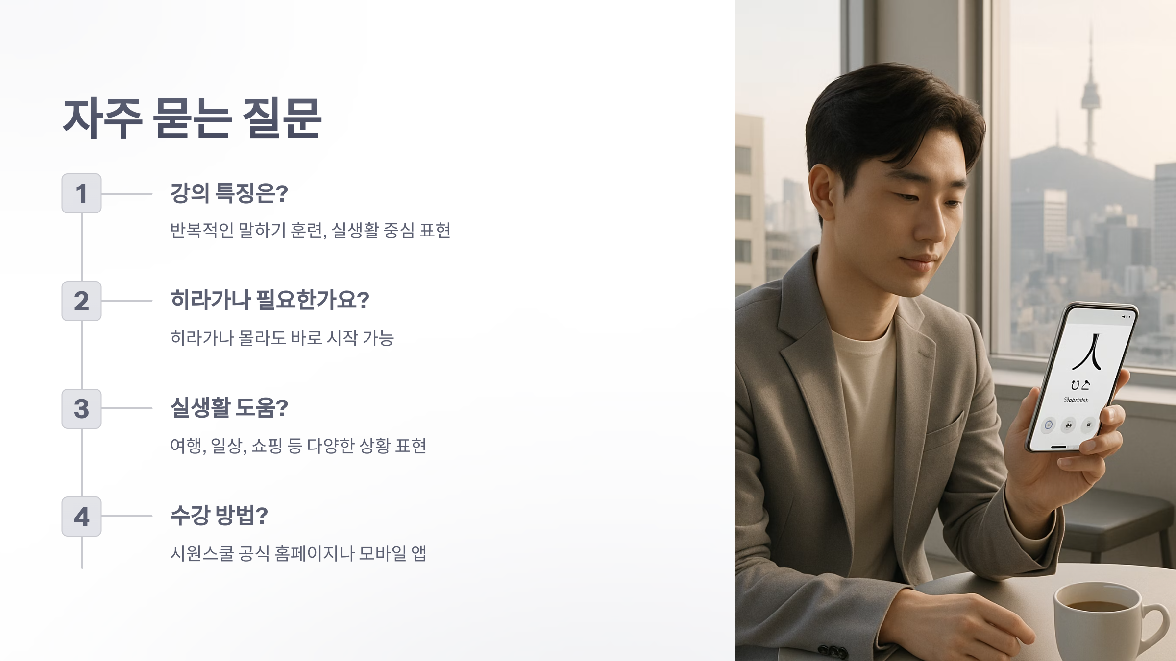 시원-스쿨-최유리-6