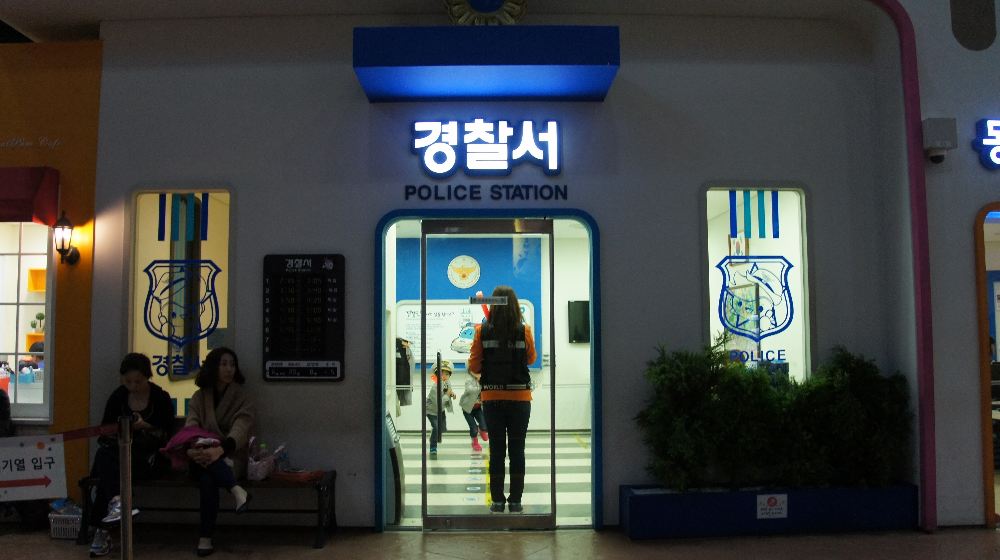 비행기에서 잃어버린 물건