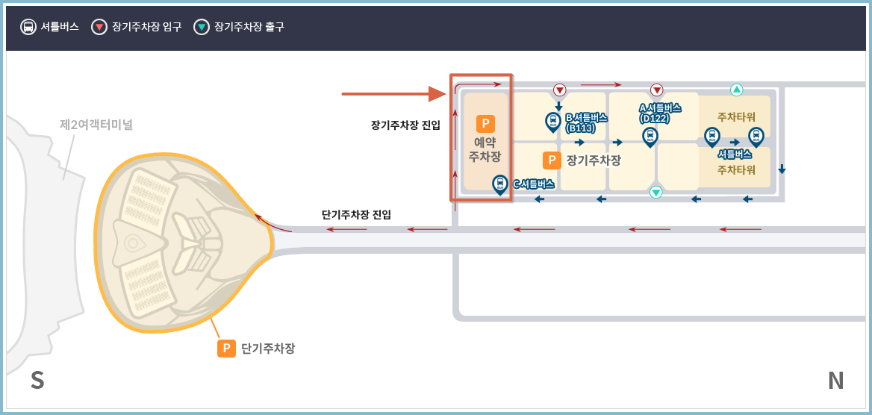 제2여객터미널-예약주차장