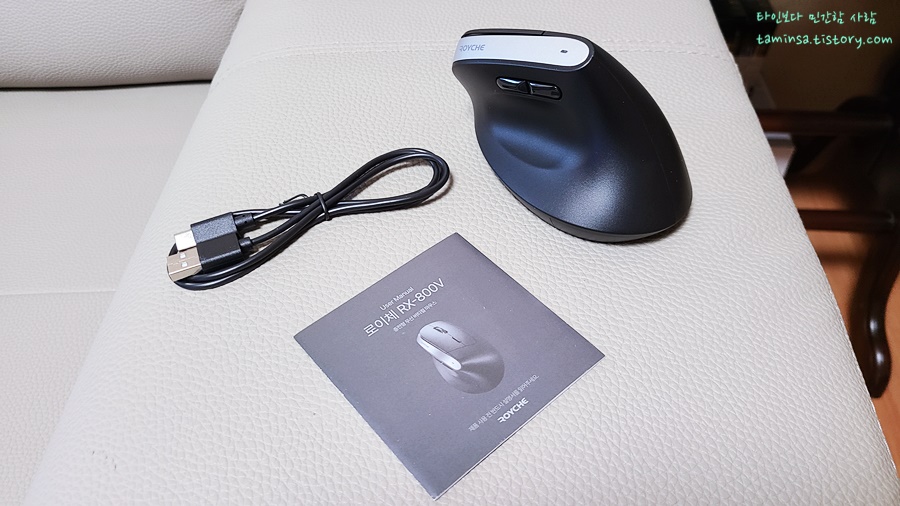 충전형-무선마우스