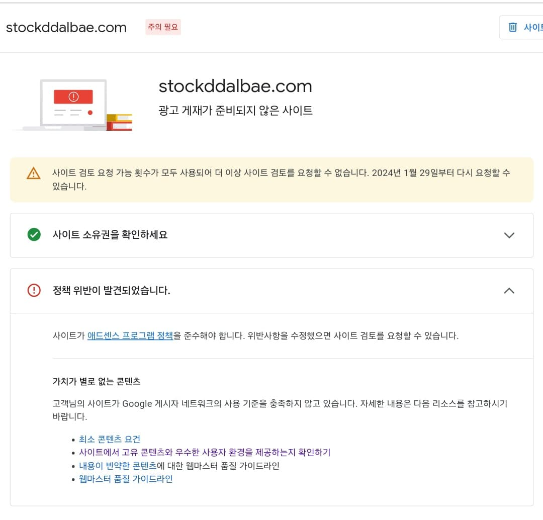 13번