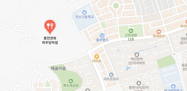 식스센스시티투어2-파주-장어집-어디