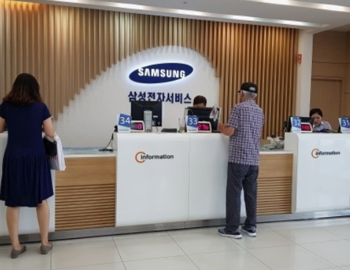 삼성전자-고객센터