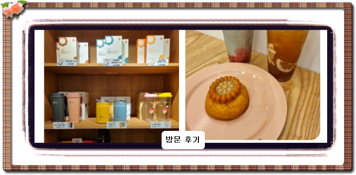 올 어바웃 K-밥 건강 음료 간식 4회