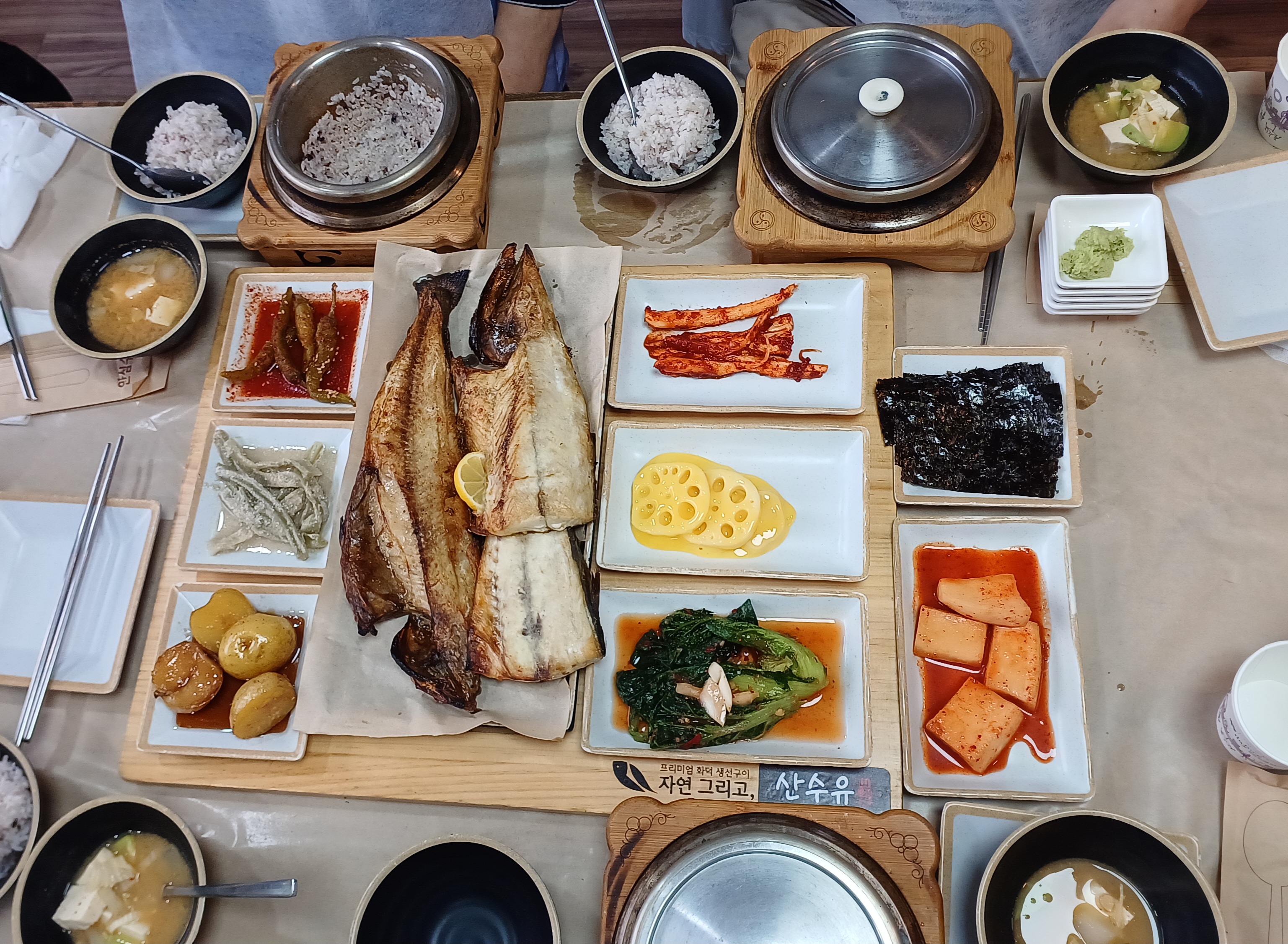 산정호수-맛집-산수유-식당-6