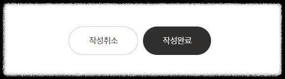 쿠쿠 서비스센터 A/S 신청방법