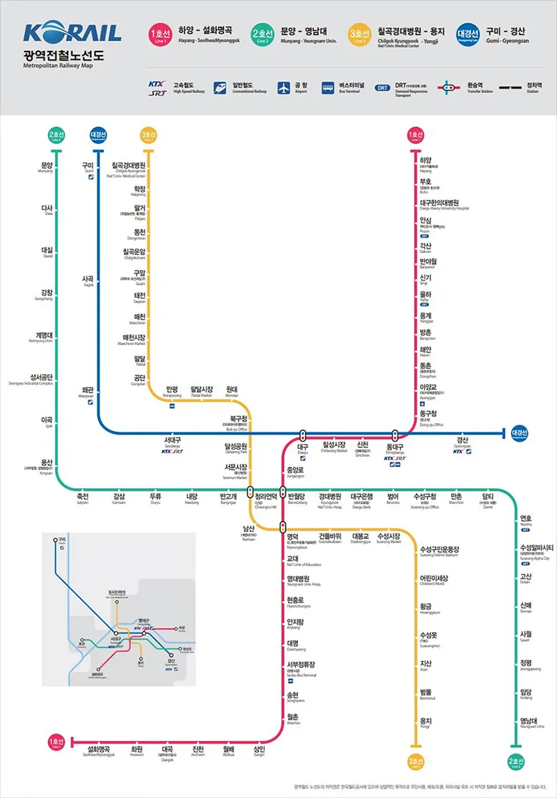 대구 대경선 시간표 노선도 요금 예매 할인_1