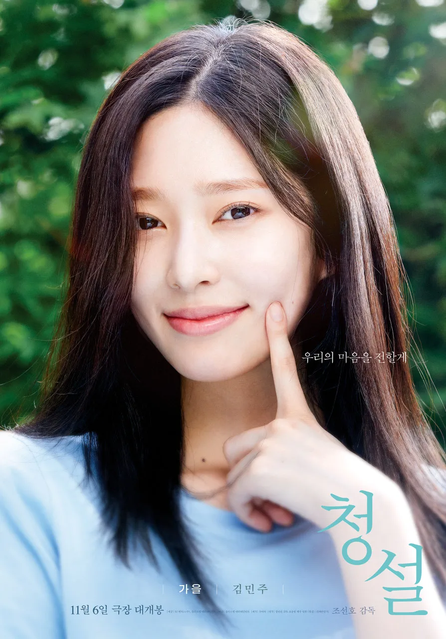 김윤주