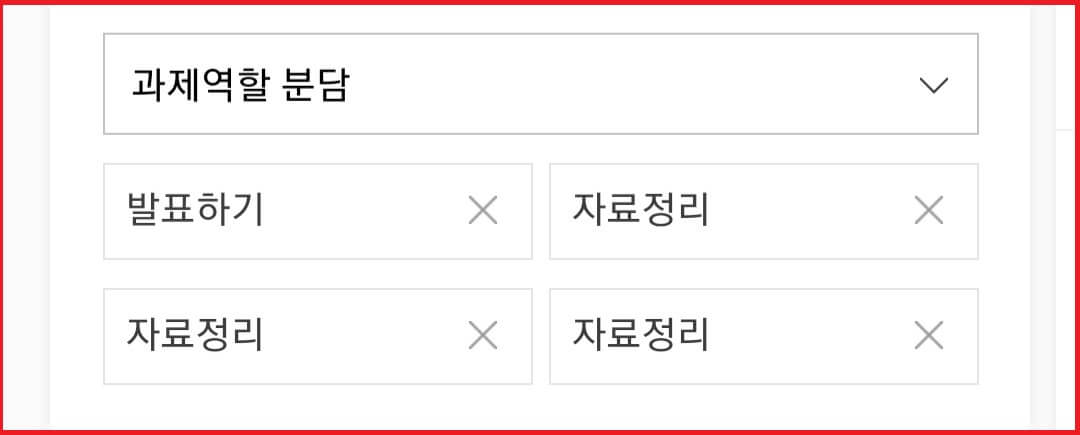 카카오톡 사다리타기