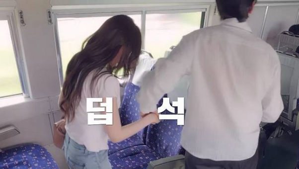김상혁 김라희 신랑수업2 소개팅 