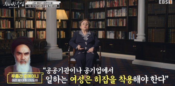 &quot;alt&quot;:&quot;공공기관이나 공기업에서 일하는 여성은 히잡을 착용해야 한다&quot;