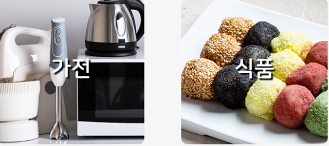 17회 2025 킨텍스 고양가구박람회