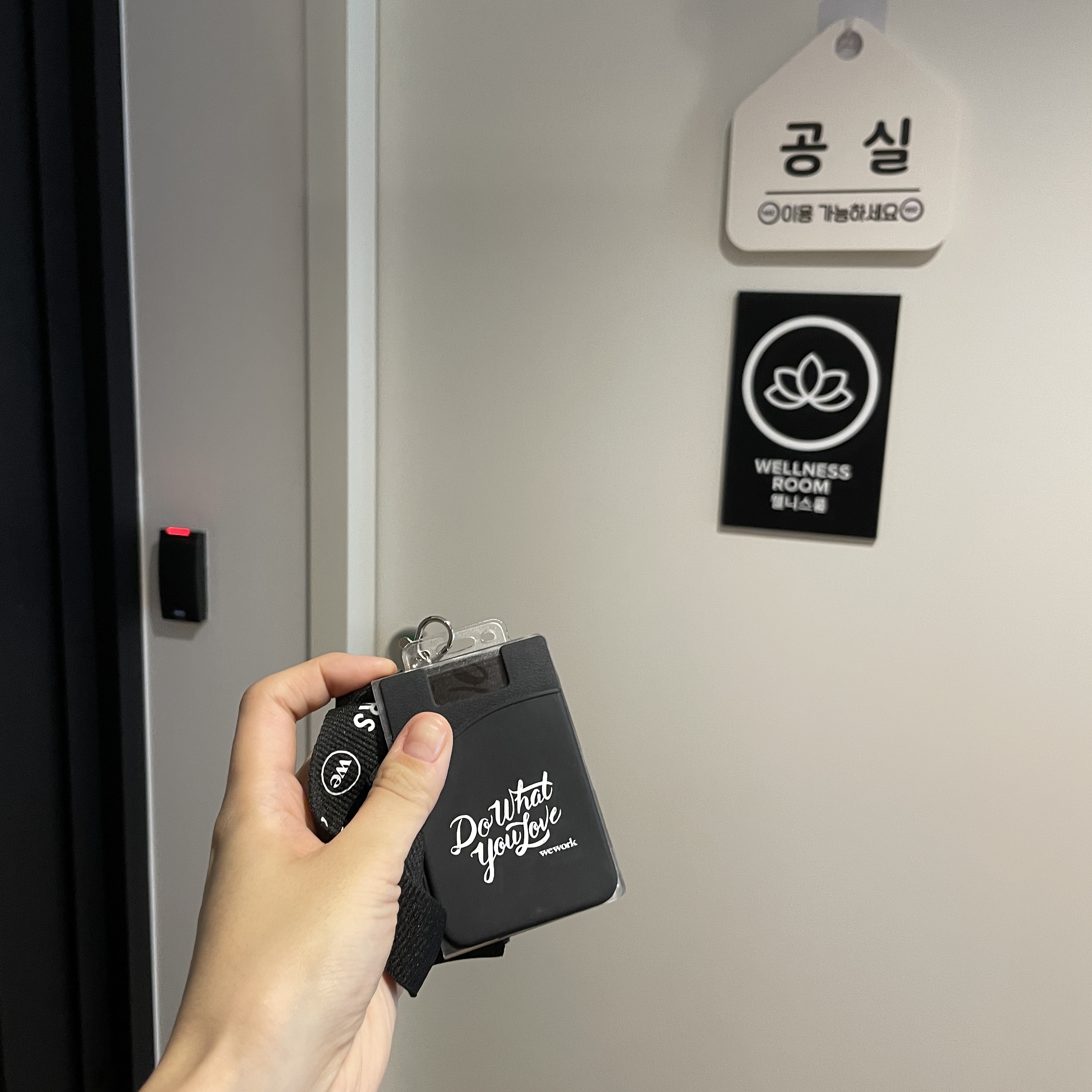 위워크 신사점 2층 웰니스룸 입구