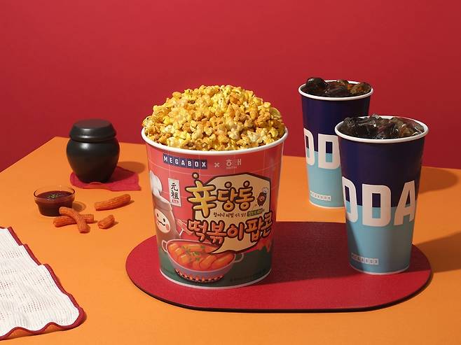 팝콘에 떡볶이맛이라고? 메가박스 5월 신상 간식 후기