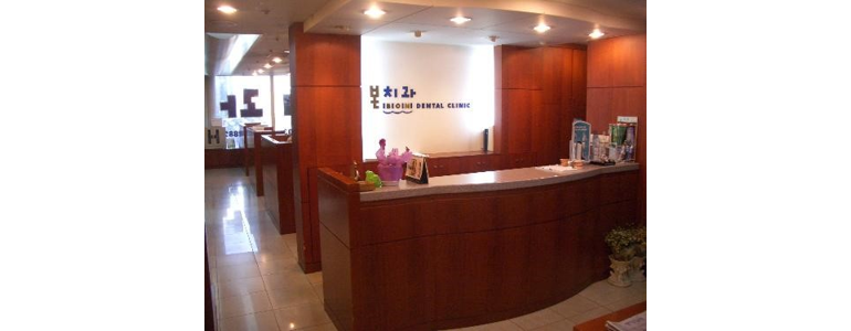 고양 일산동구 틀니 병원