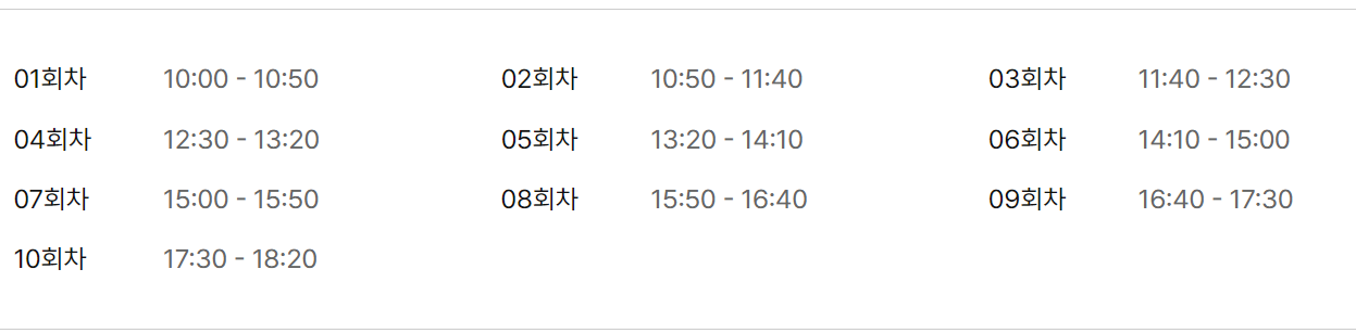 빛의 벙커 제주