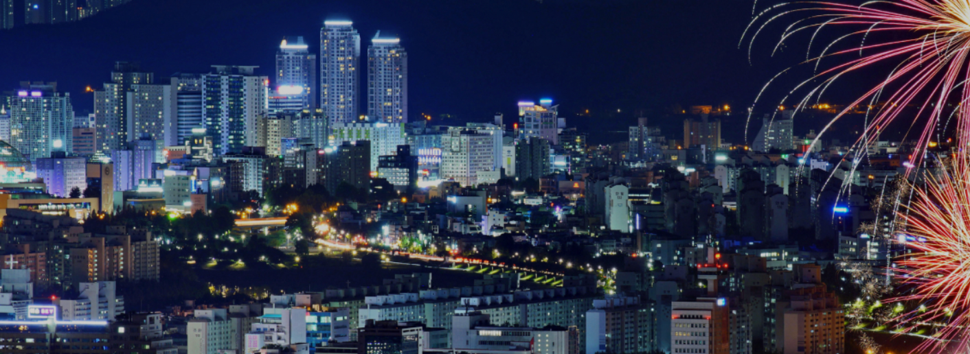 대전 0시 축제 일정 장소 k-pop 콘서트 먹거리