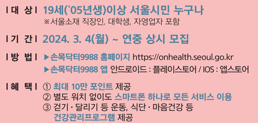 자격 요건