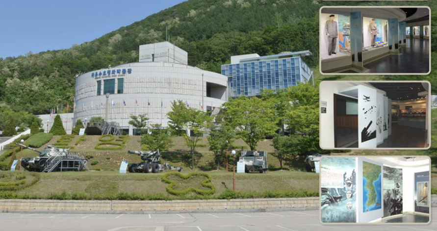 자유수호평화박물관 이미지