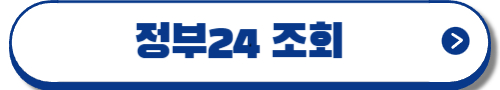 착한운전 마일리지 5
