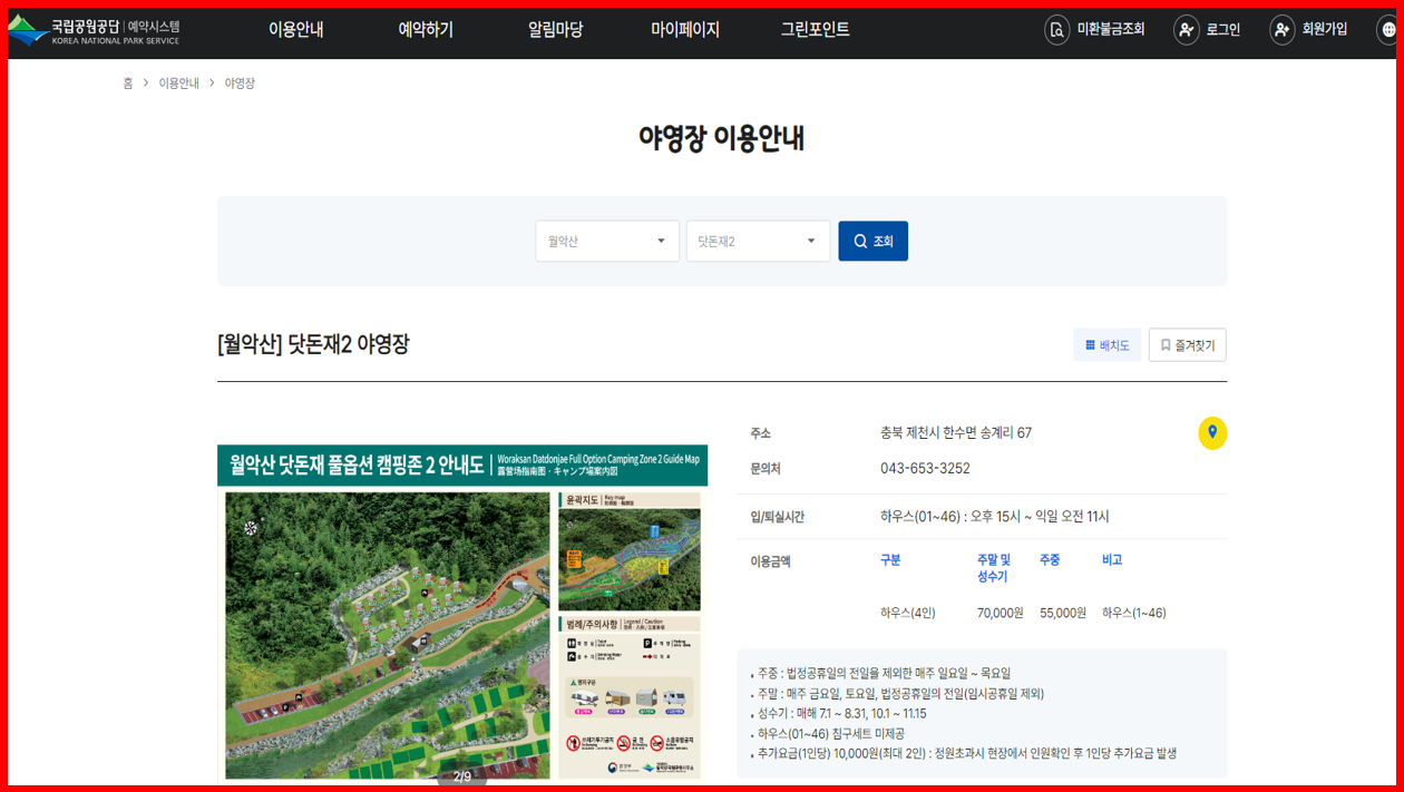 캠핑장-배치도