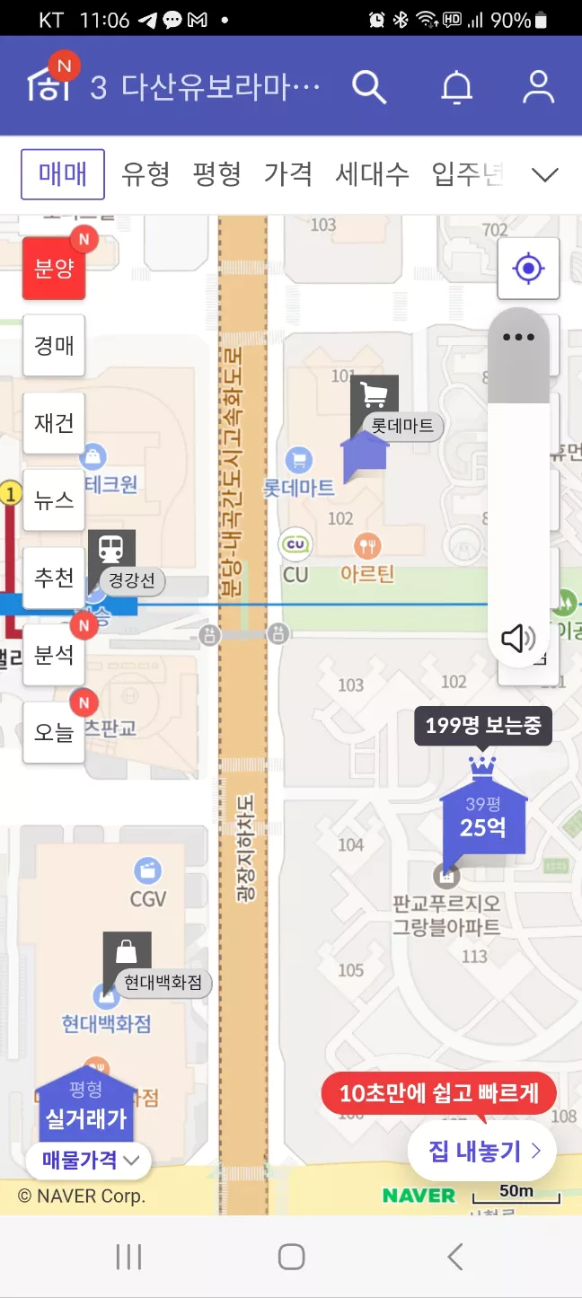 호갱노노