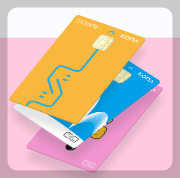 인천e음 가맹점 등록·확인·사용법(민생회복 소비쿠폰)