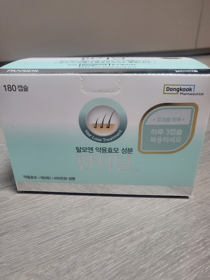 동국제약 판시딜