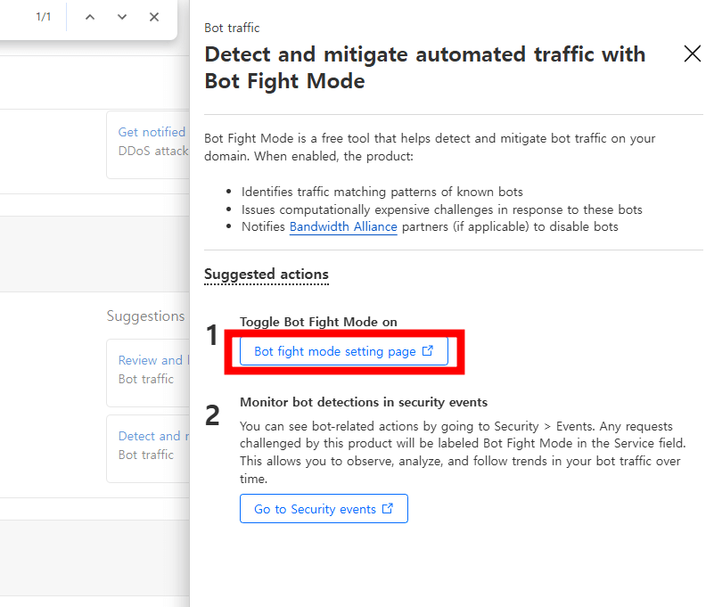 클라우드플레어 도메인