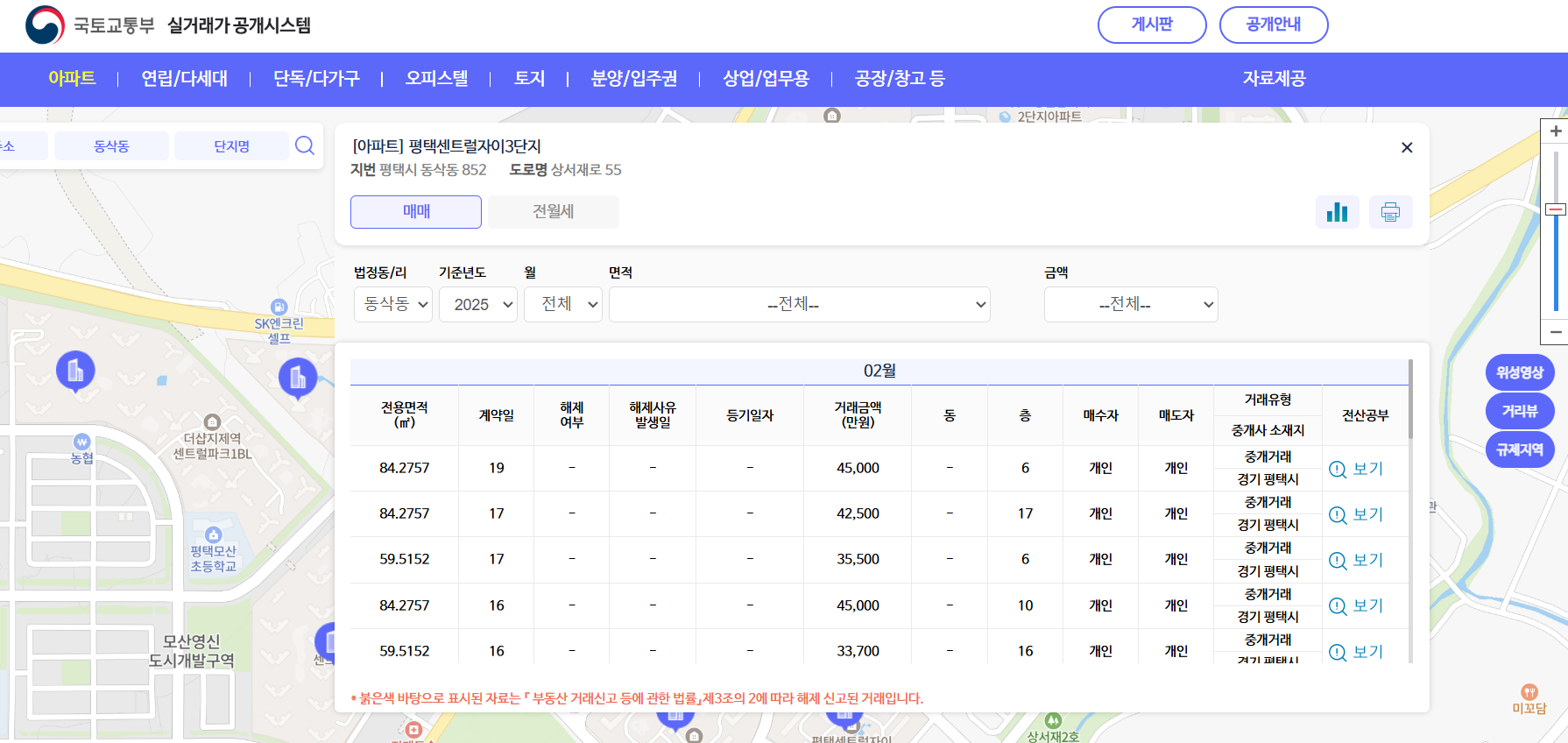 조회 방법