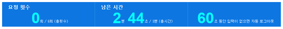 2024 설날 KTX 기차표