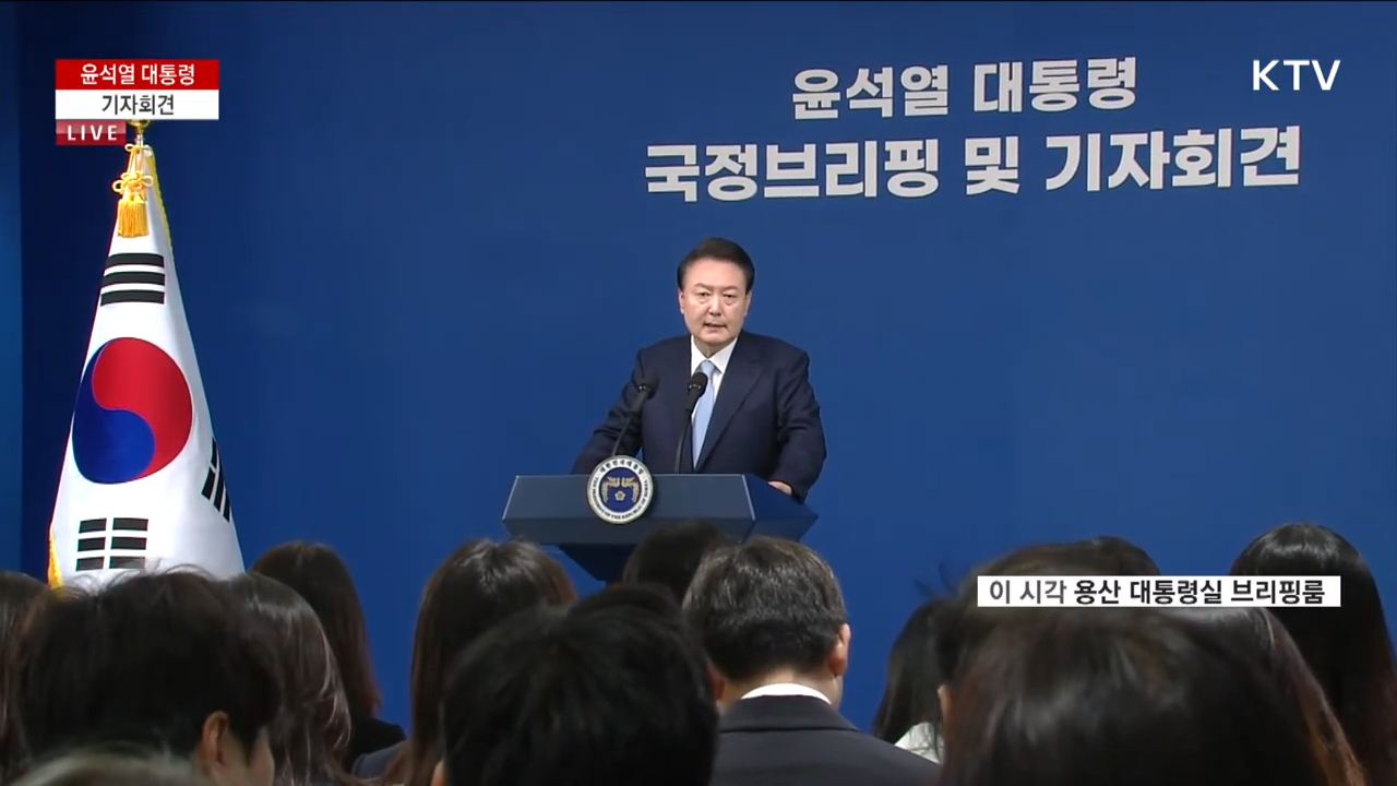 국정브리핑