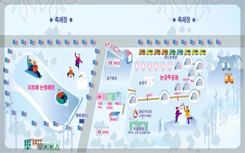 대관령 눈꽃축제장 배치도