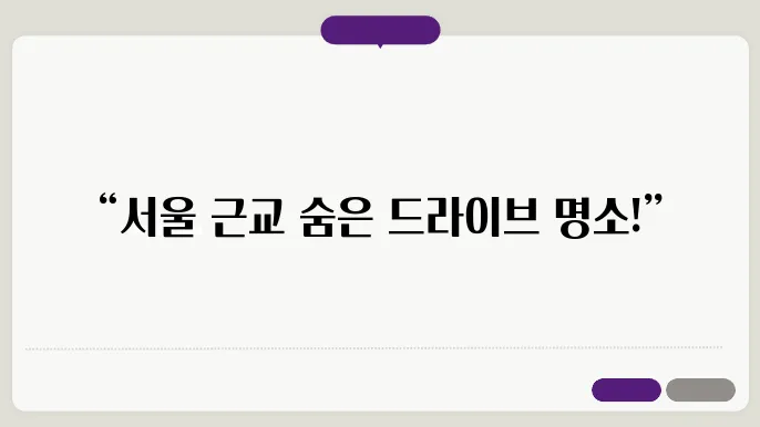 하우모 뜻이